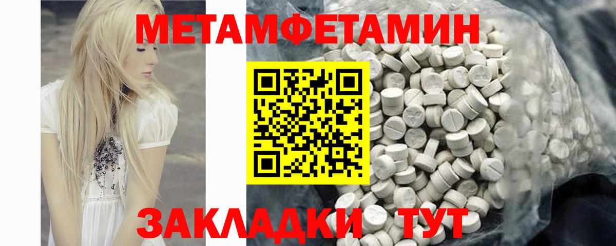 АМФЕТАМИН VHQ Шахты