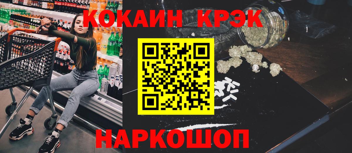 Шахты  Cocaine Эквадор  Кокаин Перу  Вход с VPN 