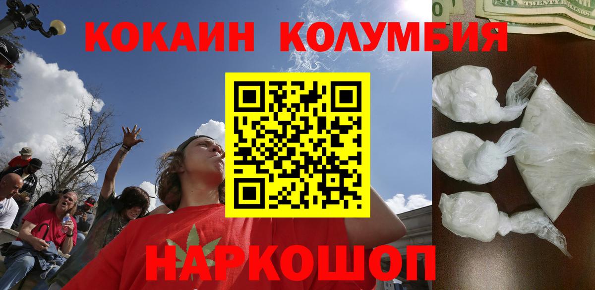 Cocaine VHQ Шахты