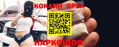 МДМА Кумертау