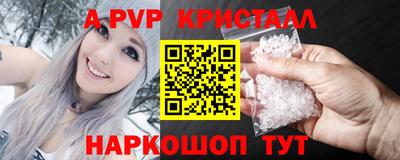МДМА Кумертау