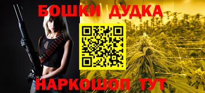 МДМА Кумертау