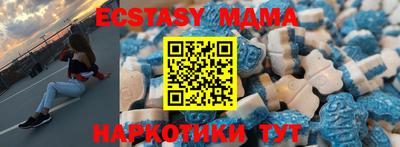 МДМА Кумертау