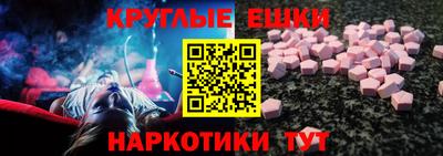 МДМА Кумертау