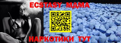 ECSTASY Кунгур