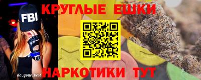 МДМА Кумертау