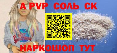 МДМА Кумертау