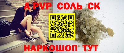 МДМА Кумертау