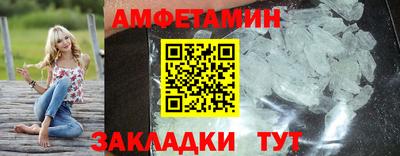 МДМА Кумертау