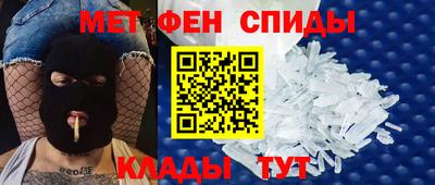 МДМА Кумертау