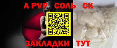 МДМА Кумертау