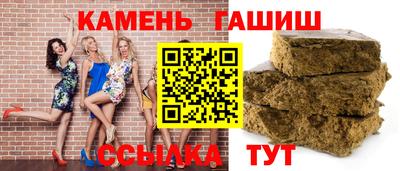 МДМА Кумертау