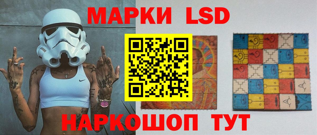 Шахты  LSD-25 экстази кислота  Вход с VPN  ЛСД экстази ecstasy 