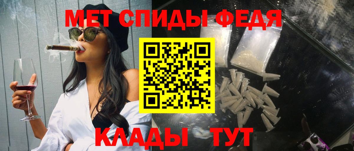 Метамфетамин винт  Метамфетамин винт  Вход с VPN  Шахты 