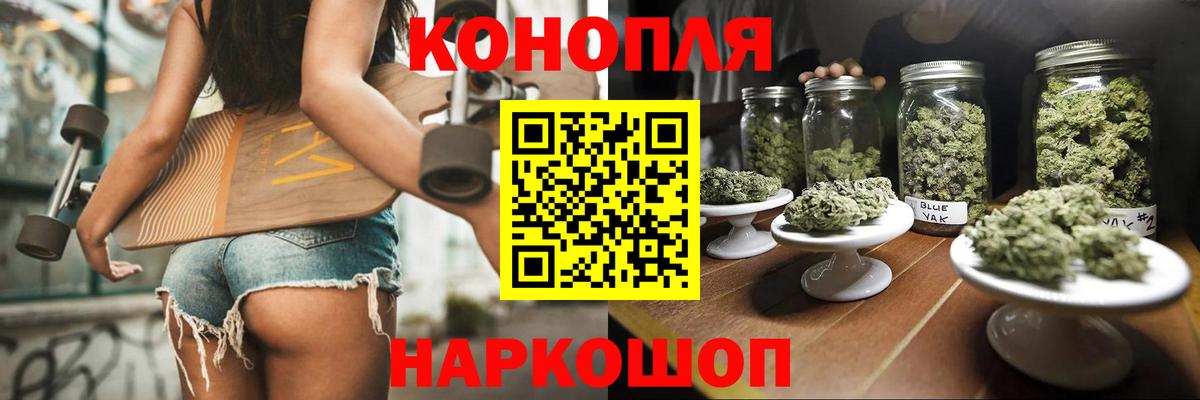 Бошки Шишки SATIVA & INDICA  Вход с VPN  Шахты  Шишки марихуана OG Kush  Бошки Шишки индика 
