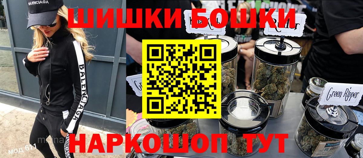 МАРИХУАНА SATIVA & INDICA Шахты